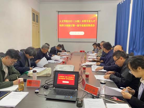 【2025-04-14】专家论证会1